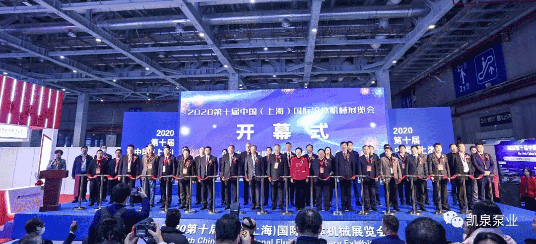 先睹為快，凱泉邀請(qǐng)你看流體機(jī)械展