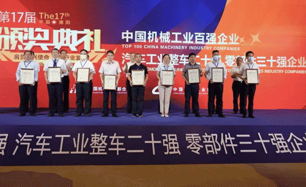 繼續(xù)榮登！凱泉再度入榜“中國機械工業(yè)百強”
