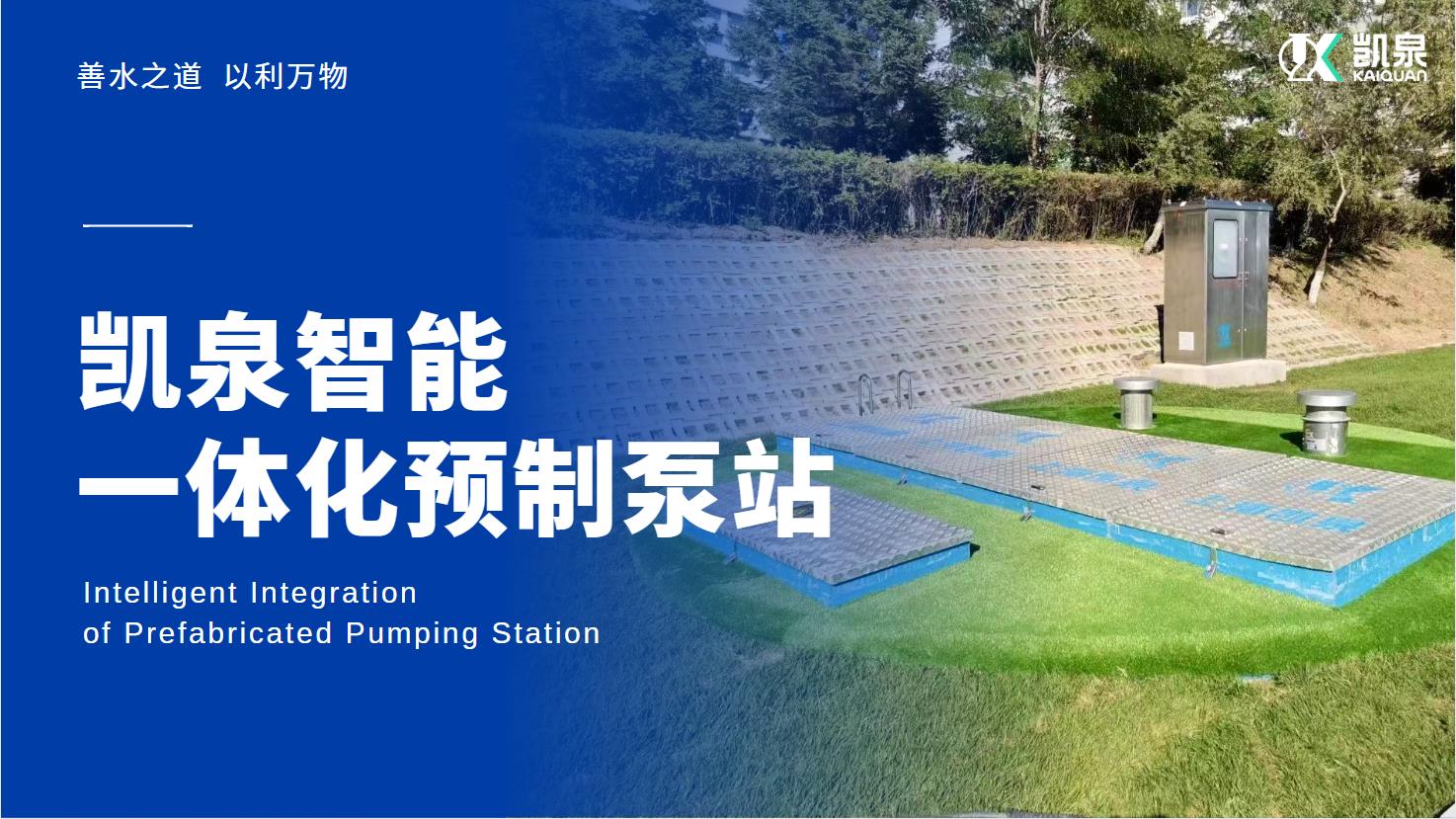 又到一年臺風季，城市內澇該如何解決？