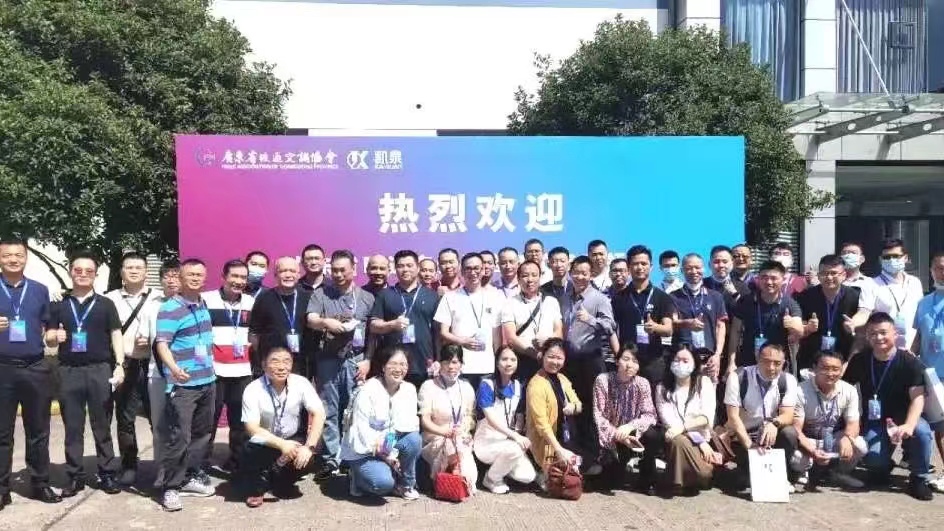 圓滿收官！百名暖通行業(yè)專家參訪凱泉浙江工業(yè)園
